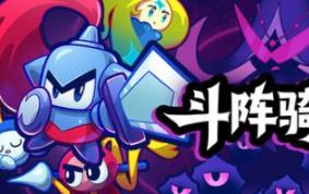 斗阵骑士/Knightica