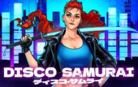 迪斯科武士/Disco Samurai