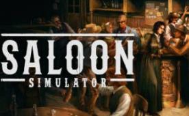 沙龙模拟器/Saloon Simulator