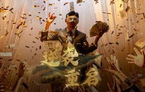 逆袭重启/Rebooted Fate