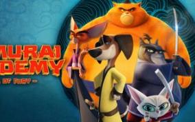 武士学院：愤怒爪影/Samurai Academy: Paws of Fury