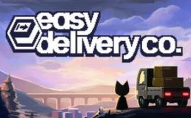 黑猫速递/轻松送达公司/Easy Delivery Co.