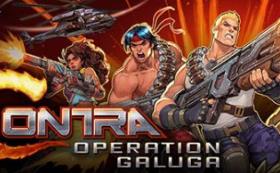 魂斗罗初代：重制版/Contra: Operation Galuga
