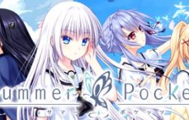 夏日口袋/Summer Pockets