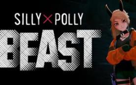 孤女困魇/Silly Polly Beast