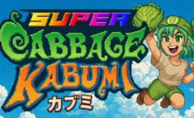 超级卷心菜轰击/Super Cabbage Kabumi