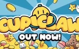 丘比娃娃机/Cupiclaw