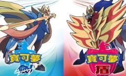 口袋妖怪剑盾/精灵宝可梦剑盾/Pokemon Sword Shield