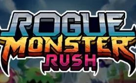 肉鸽怪兽冲刺/Rogue Monster Rush