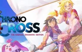 时空之轮2高清版/穿越时空重制版/CHRONO CROSS: THE RADICAL DREAMERS EDITION