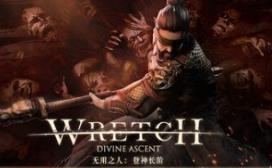 无用之人：登神长阶/Wretch: Divine Ascent