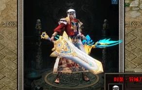 传奇单机版传承复古沉默单职业智能假人剑魔幻境技能修炼奇物收集PC电脑一键端