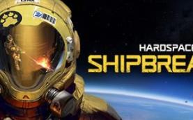 迷走深空：碎舰师/Hardspace: Shipbreaker