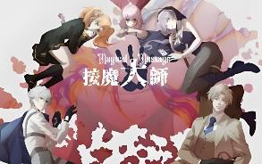 按摩大师/Magical Massage