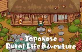 日本田园生活冒险/Japanese Rural Life Adventure