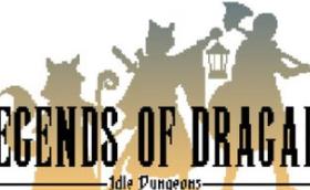 德拉加传说/Legends of Dragaea: Idle Dungeons