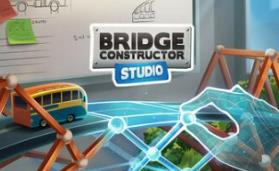 桥梁建造师工作室/Bridge Constructor Studio