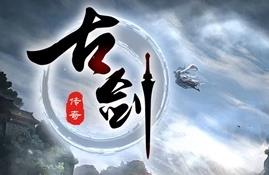 传奇单机版古剑传奇永久一级BUFF铭文技能鉴定三职业版PC电脑一键端[翎风引擎]