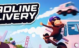 限期交货/致命送达/DEADLINE DELIVERY