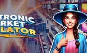 电子市场模拟器/Electronic Market Simulator