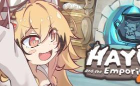 哈悠与杂货店/Hayo and the Emporium