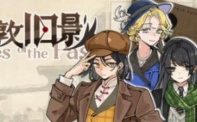 伦敦旧影/London: Echoes of the Past