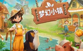 梦幻小镇/Everdream Village