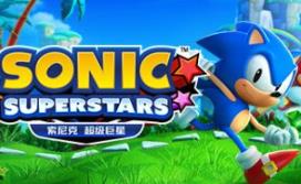 索尼克 超级巨星-虚拟机版/SONIC SUPERSTARS HYPERVISOR