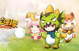 星辰奇缘之比兔奇缘 Q萌回合手游单机版 PC电脑一键端GM后台