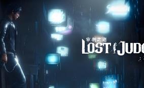 审判之逝：湮灭的记忆-虚拟机版/Lost Judgment HYPERVISOR