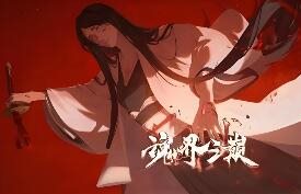 传奇单机版1.76魂界之巅金币小极品复古三职业合成暗金冲级奖励假人