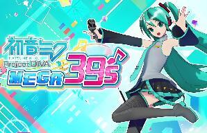 亲测限时免费：初音未来 Project DIVA MEGA39’s＋折腾版（下载前看文章内页介绍）