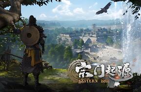 宗门起源/Eastern Era