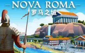罗马之城/Nova Roma