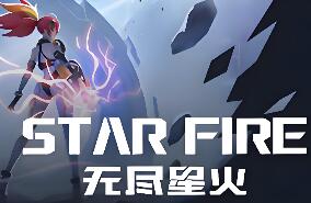 无尽星火/Star Fire: Eternal Cycle