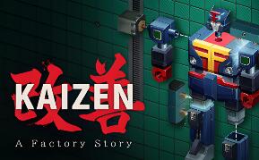 改善/Kaizen: A Factory Story