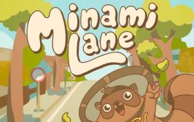 南之町/Minami Lane