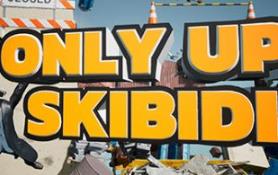 只有向上：一起滑稽/Only Up: SKIBIDI TOGETHER