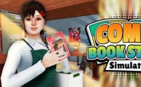 漫画书店模拟器/Comic Book Store Simulator