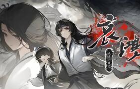 哀鸿：城破十日记/The Weeping Swan: Ten Days of the City’s Fall