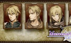 佣兵传说2 赤诚银鹫/Mercenaries Saga 2 -Order of the Silver Eagle