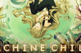 机器之子/Machine Child