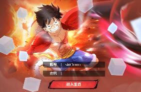 海贼王H5手游单机版PC电脑一键端稀有完整服务端安卓GM网单