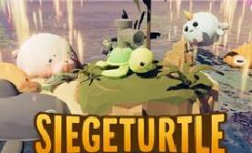 归途海龟/攻城海龟/Siegeturtle