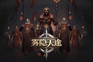 雾隐天途/DarkSwitch