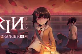 娜林：橙色房间/Narin: The Orange Room