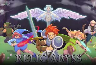 圣物深渊/Relic Abyss