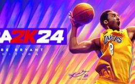NBA 2K24 HYPERVISOR-虚拟机版