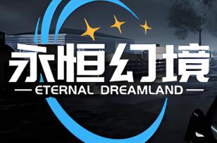 永恒幻境/Eternal Dreamland