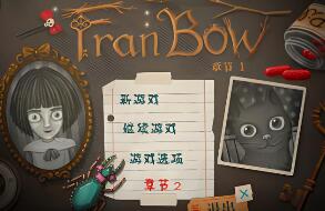 弗兰的悲惨之旅/Fran Bow